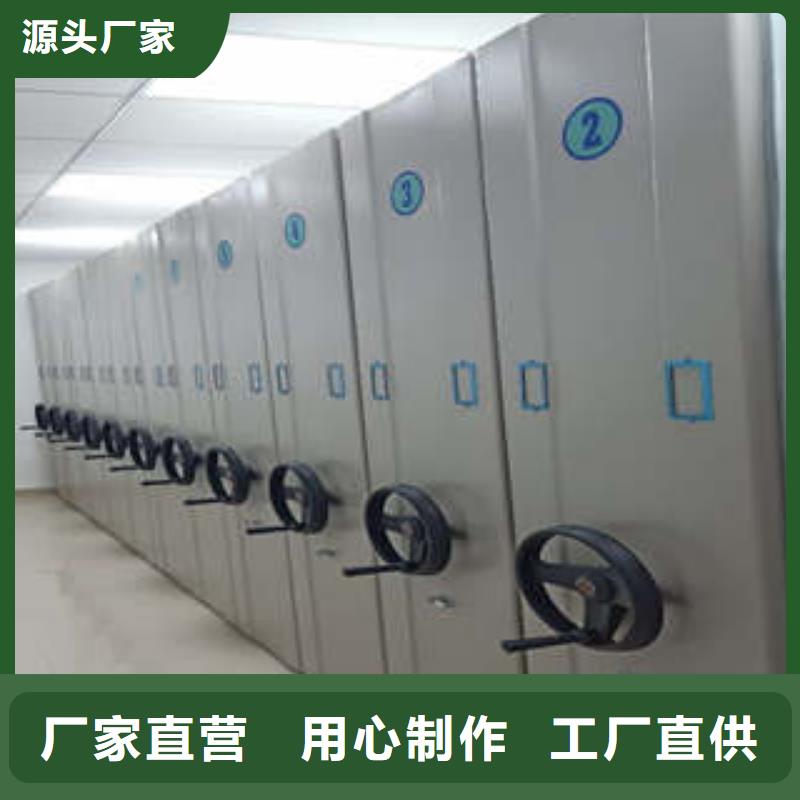 密集柜2古籍书库樟木密集柜实力厂家-服务区域包括昌黎|山海关|张家口|唐山|廊坊|邢台|石家庄|保定|承德等-产品视频