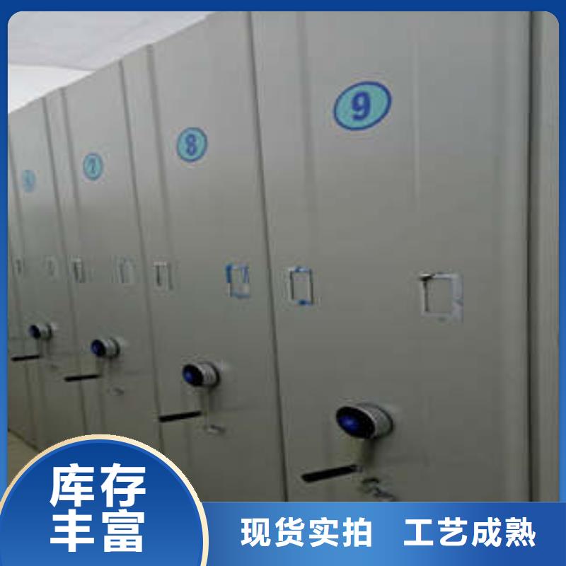 箱式密集柜视频-箱式密集柜-凯美智能手动移动电动密集柜架办公家具(铜川市分公司)服务区域印台|耀州|西安|汉中|延安|咸阳