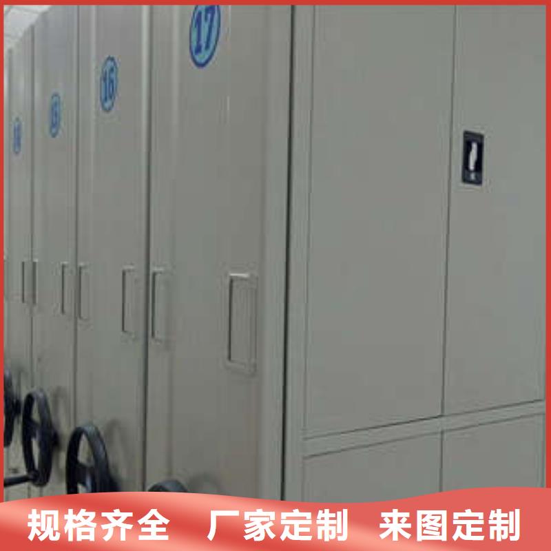 钢制手动密集柜视频-钢制手动密集柜-凯美智能手动移动电动密集柜架办公家具(镇江市分公司)服务区域扬中|丹徒|南通|连云港|苏州|无锡|盐城