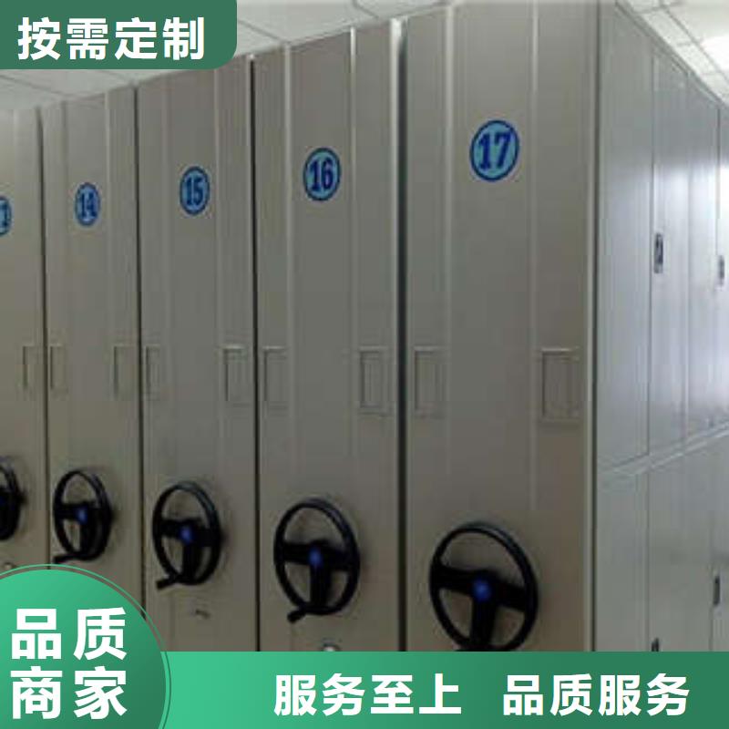 钢制手动密集柜视频-钢制手动密集柜-凯美智能手动移动电动密集柜架办公家具(镇江市分公司)服务区域扬中|丹徒|南通|连云港|苏州|无锡|盐城