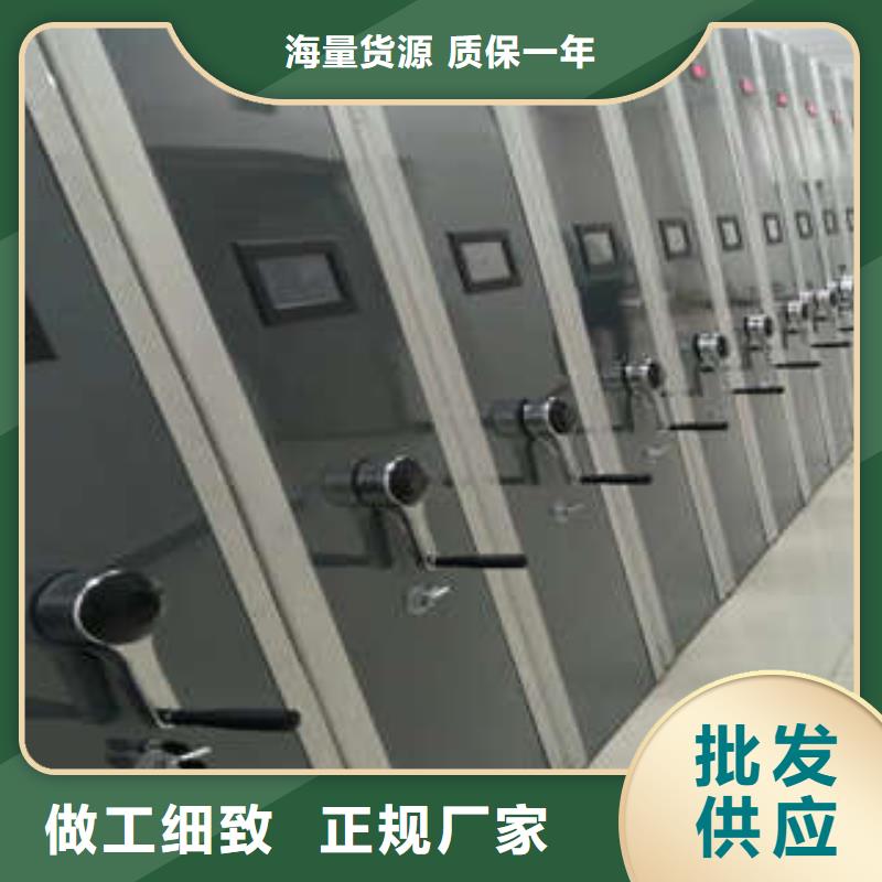 挂网式密集架视频-挂网式密集架(凯美)覆盖地域黑龙江省黑河市五大连池|嫩江|大兴安岭|哈尔滨|齐齐哈尔|牡丹江|鹤岗|大庆