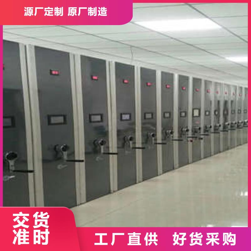 找厨式密集架-实体厂家可定制