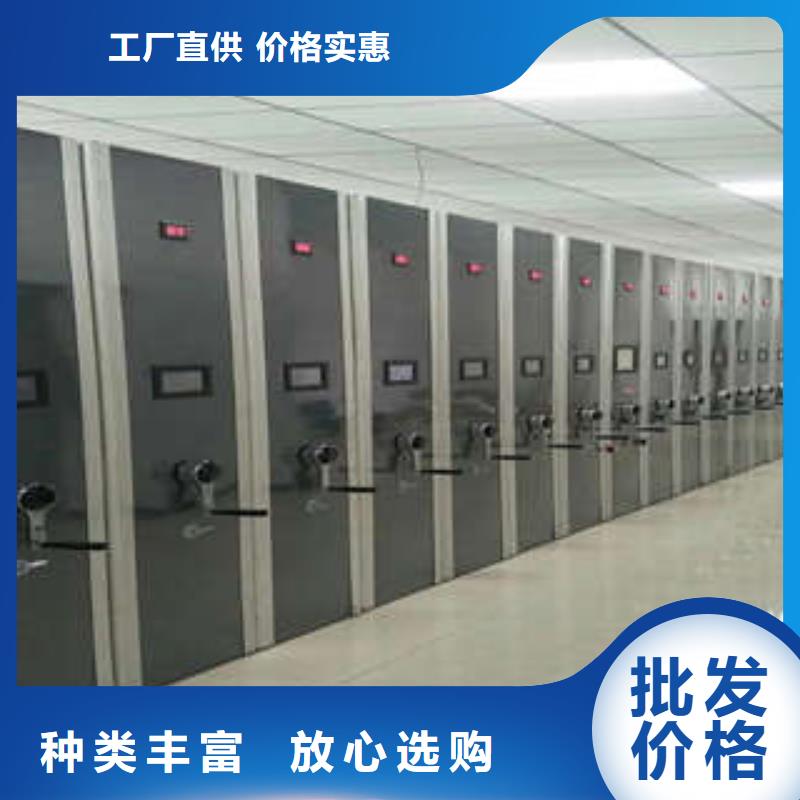 樟木密集柜凯美密集柜2箱式档案密集柜诚信经营现货现发