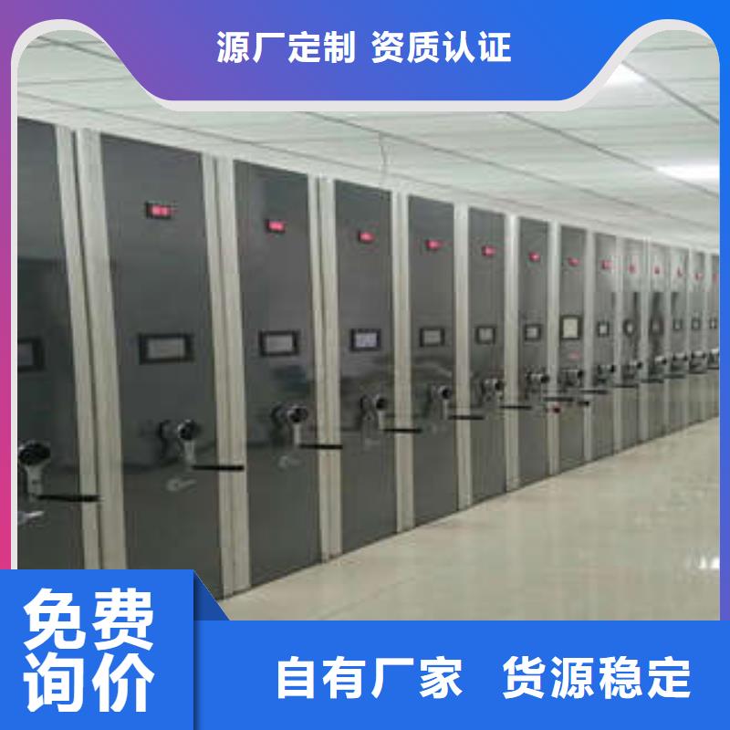 图书馆密集架-质量可靠