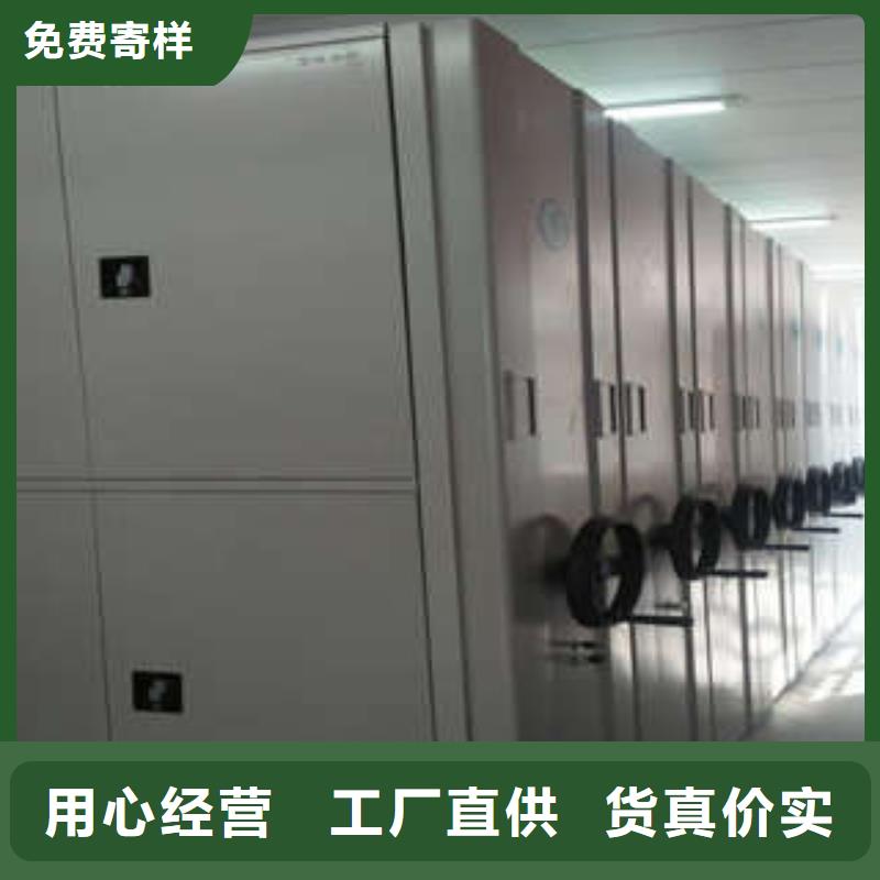 代理价【凯美】档案资料库智能密集柜