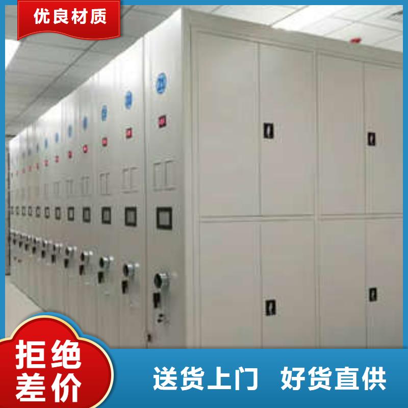 档案室资料密集架-来电订购