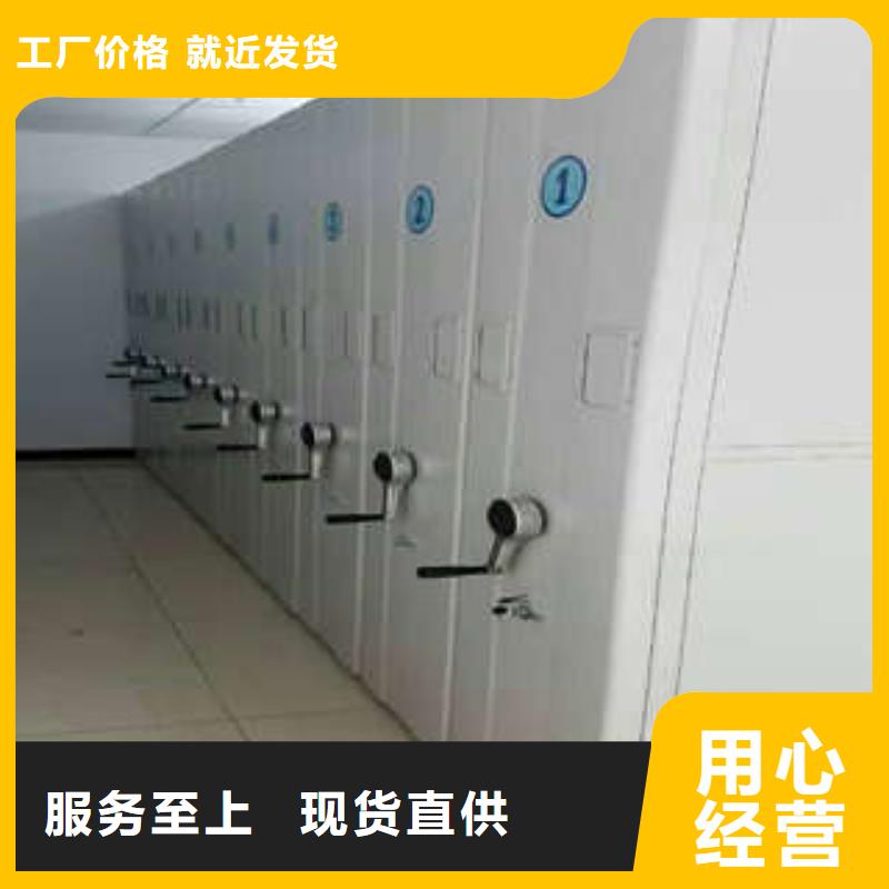 档案室资料密集架-来电订购