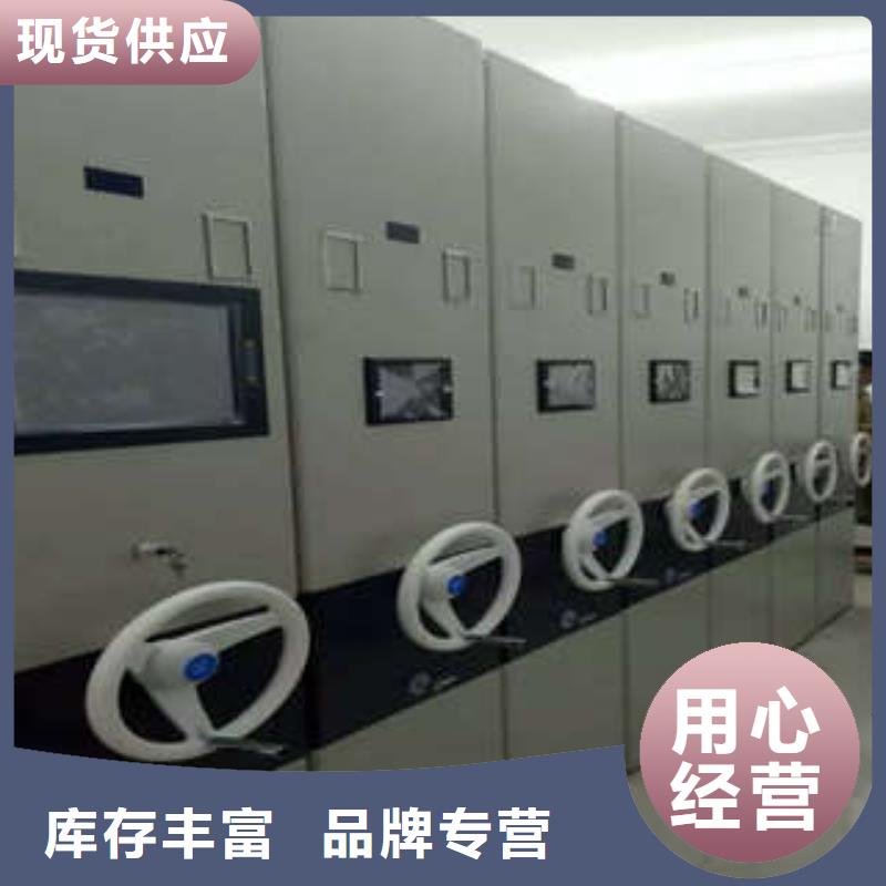 代理价【凯美】档案资料库智能密集柜