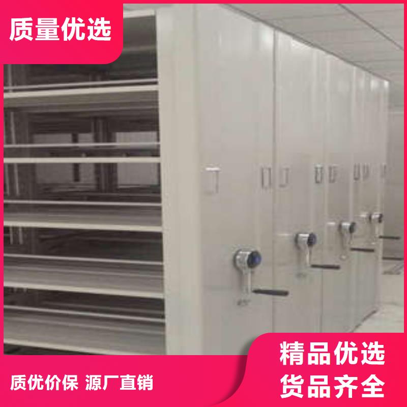 档案室三化一体密集柜批发定制