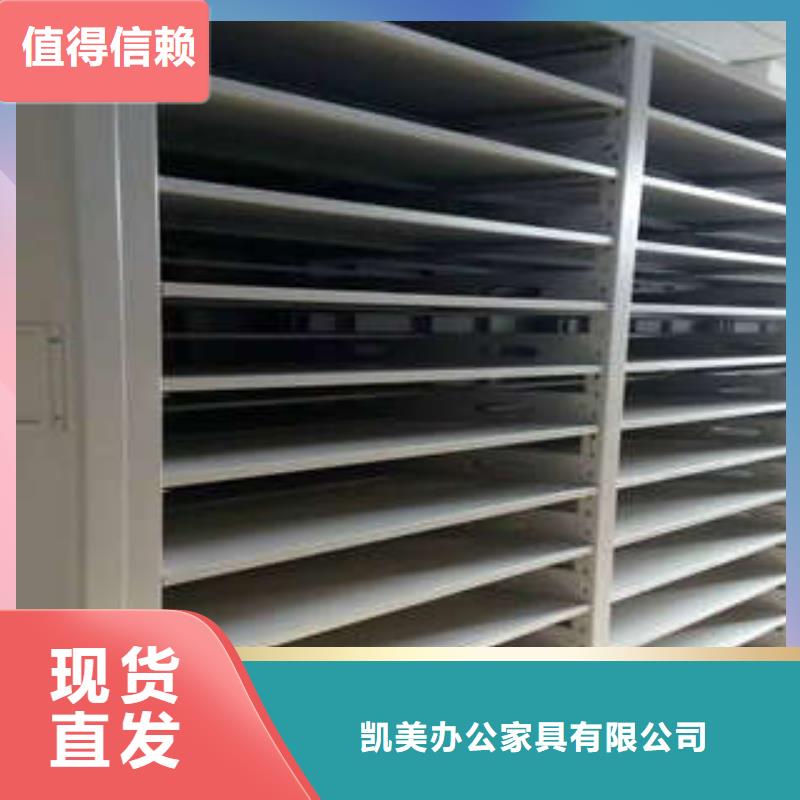生产厂家哪家好【凯美】用手摇动的密集柜