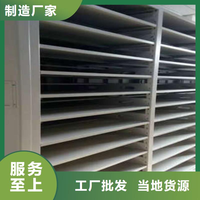 密集柜2古籍书库樟木密集柜实力厂家-服务区域包括昌黎|山海关|张家口|唐山|廊坊|邢台|石家庄|保定|承德等-产品视频