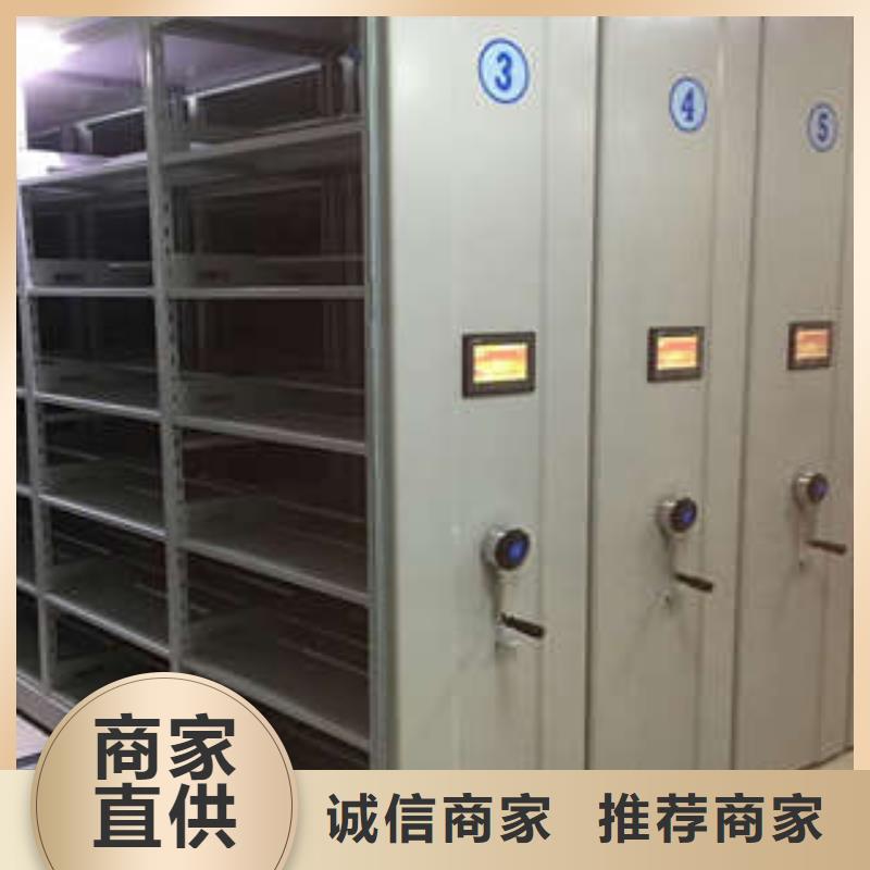 代理价【凯美】档案资料库智能密集柜