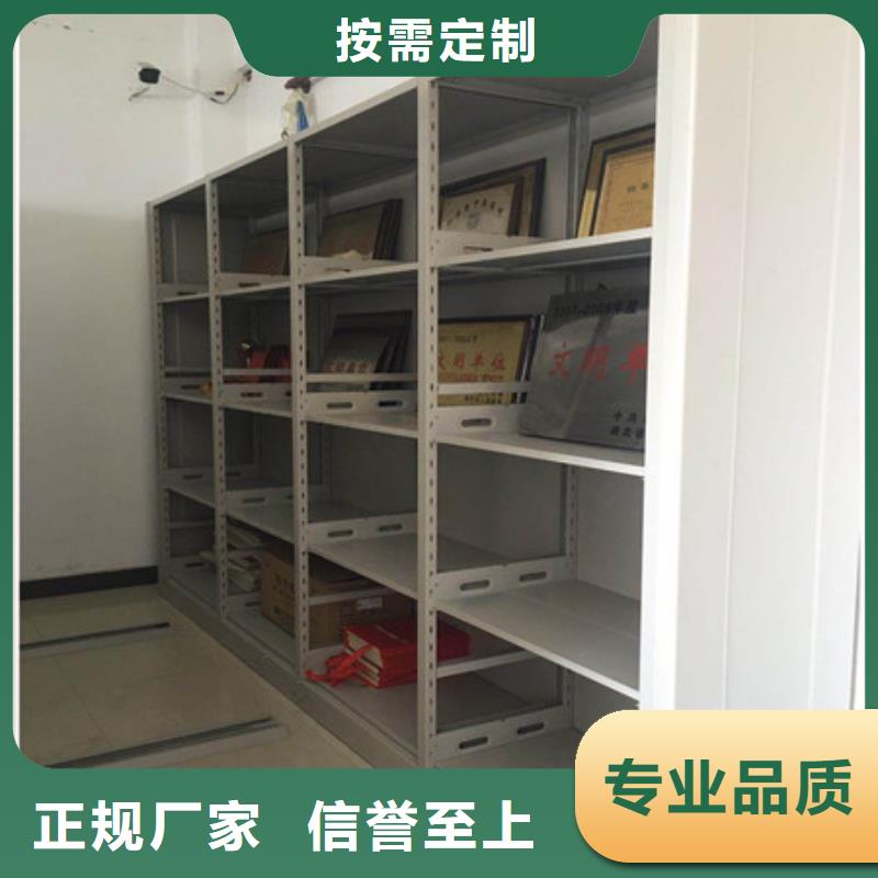 质保十年【凯美】儋州市保密文件柜