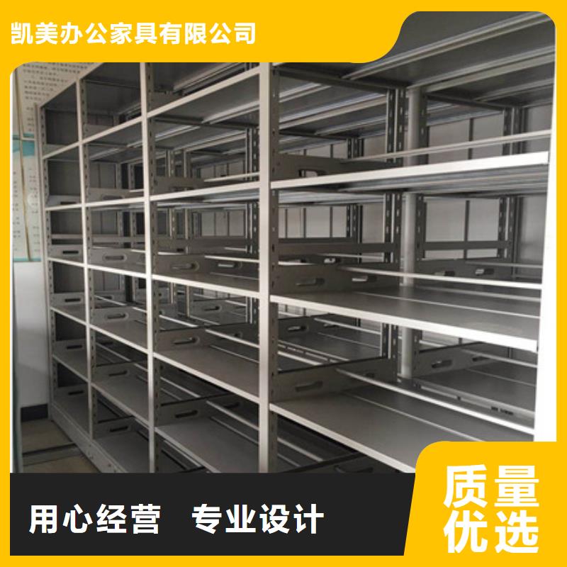 【密集柜2】,保密铁皮柜厂家工艺先进_凯美智能手动移动电动密集柜架办公家具(三明市分公司)