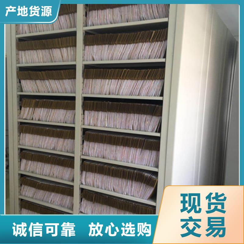 档案室三化一体密集柜批发定制