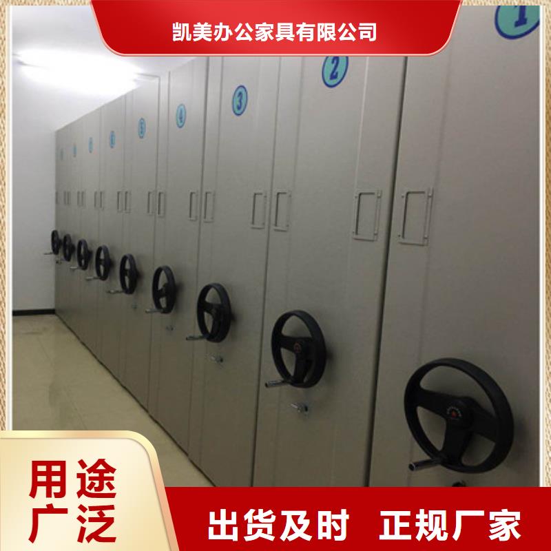 质保十年【凯美】儋州市保密文件柜