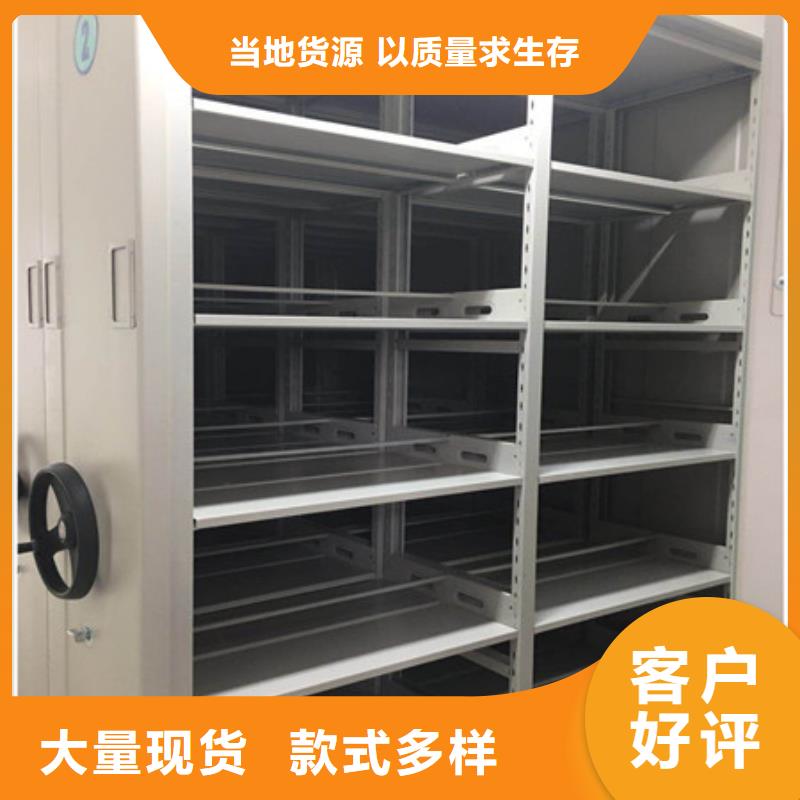 箱式密集柜视频-箱式密集柜-凯美智能手动移动电动密集柜架办公家具(铜川市分公司)服务区域印台|耀州|西安|汉中|延安|咸阳
