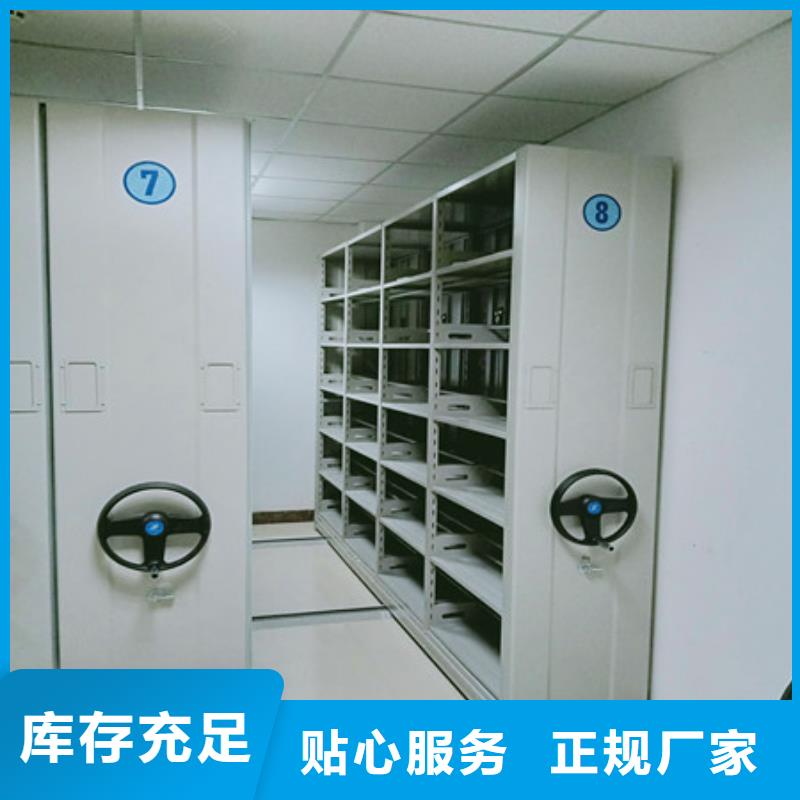 哪个性能好【凯美】五指山市手动档案密集柜