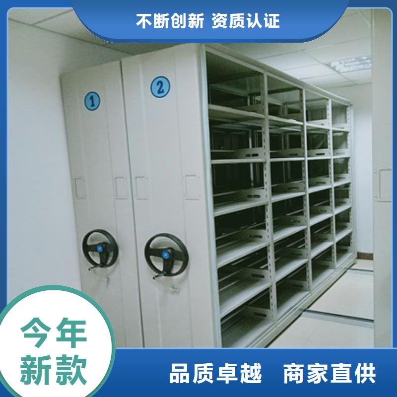 哪个性能好【凯美】企业档案库密集柜