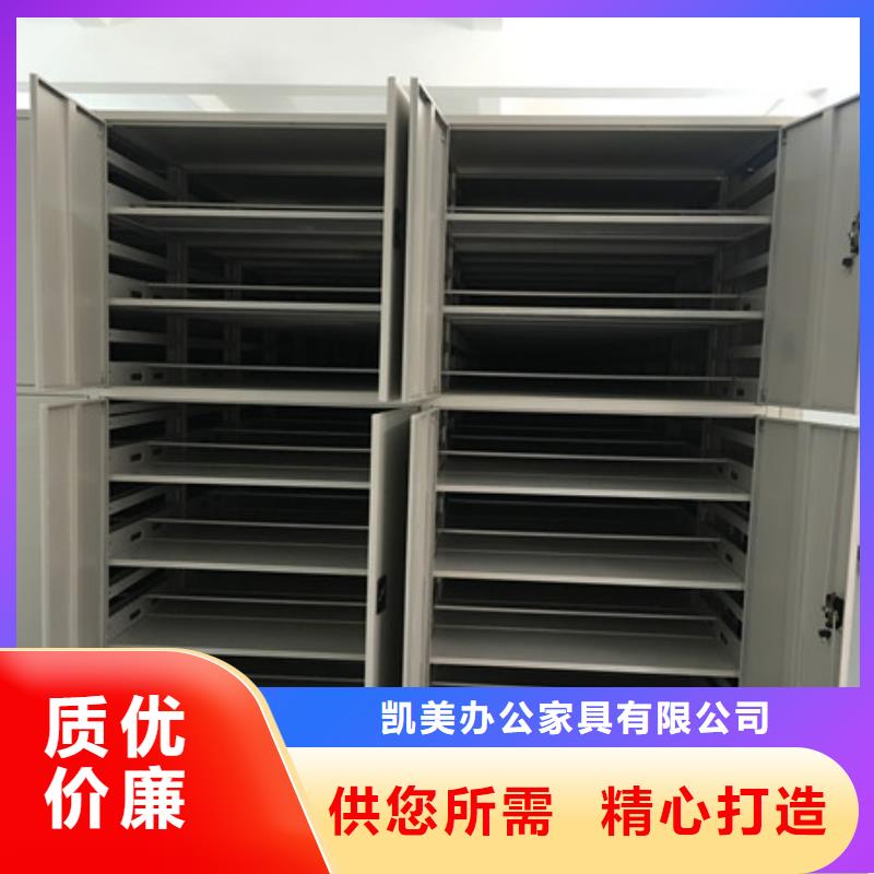 找厨式密集架-实体厂家可定制