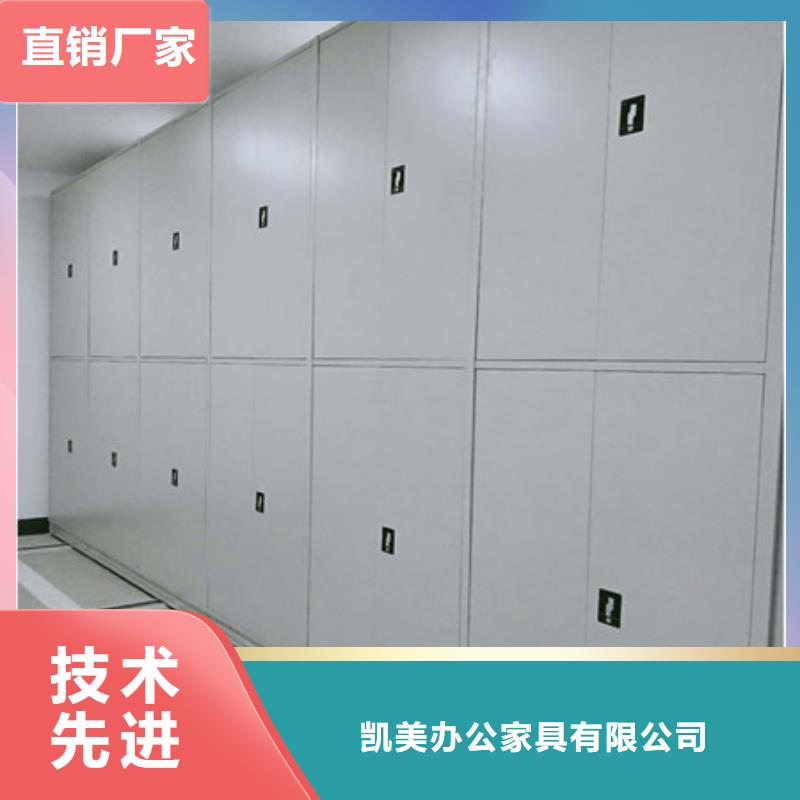 档案室三化一体密集柜批发定制