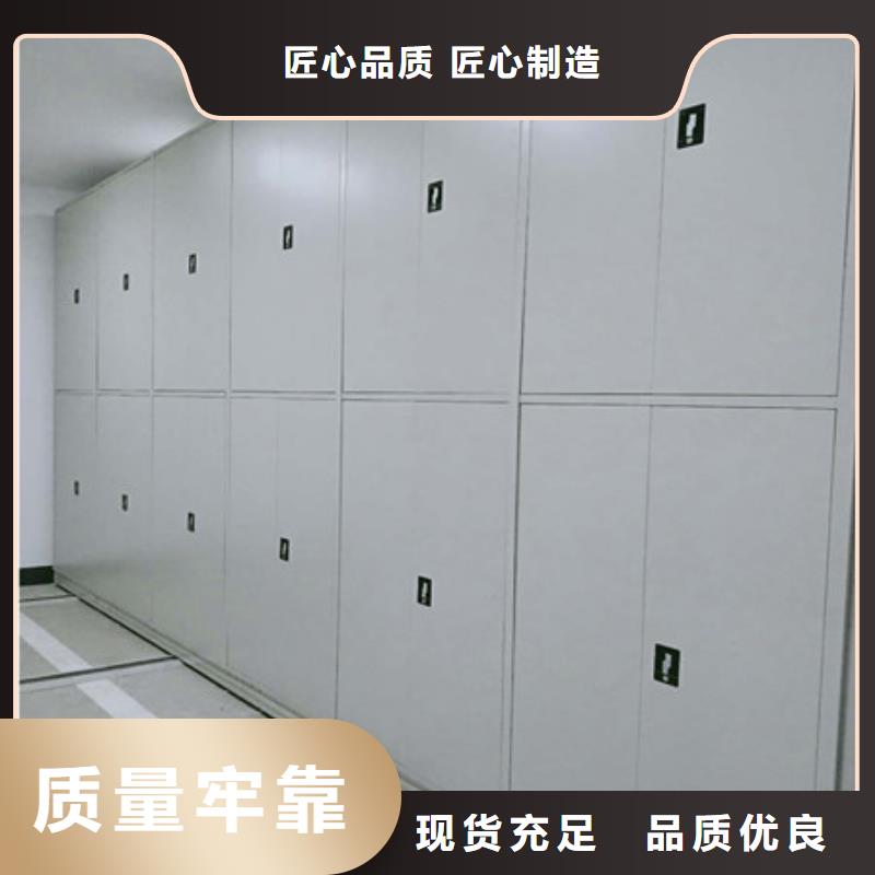 挂网式密集架视频-黑龙江省黑河市|嫩江|逊克|齐齐哈尔|大兴安岭|哈尔滨|鹤岗|佳木斯挂网式密集架-凯美