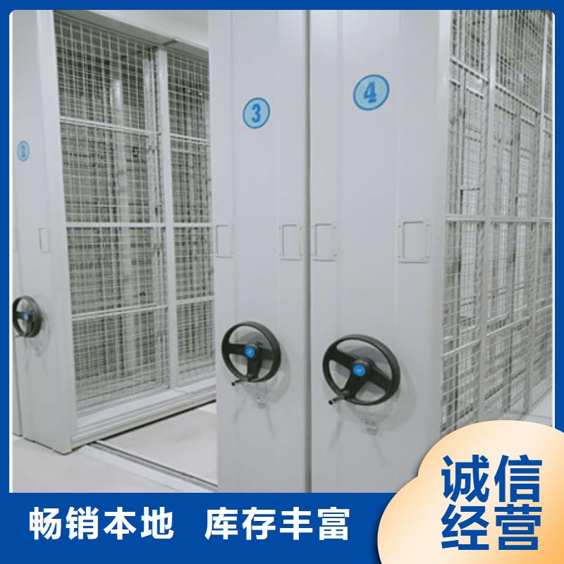 质保十年【凯美】儋州市保密文件柜