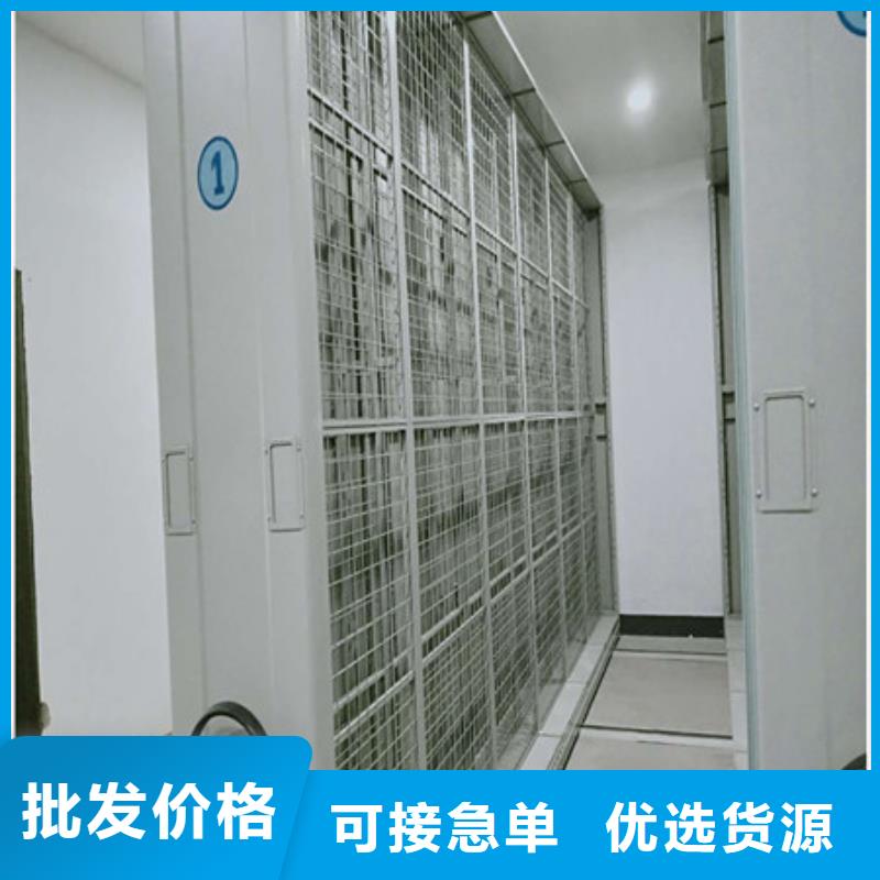 免费送货【凯美】智能型密集档案柜