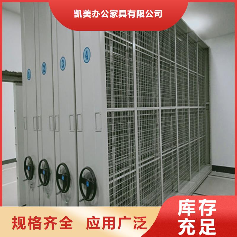 找厨式密集架-实体厂家可定制