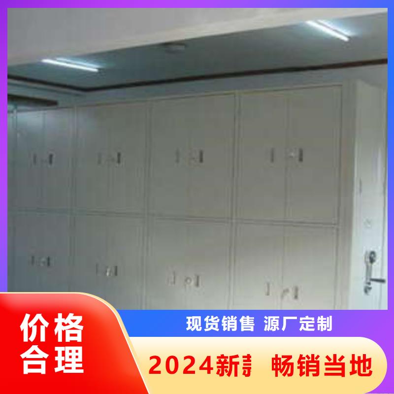 务实发展【凯美】仓库密集货架