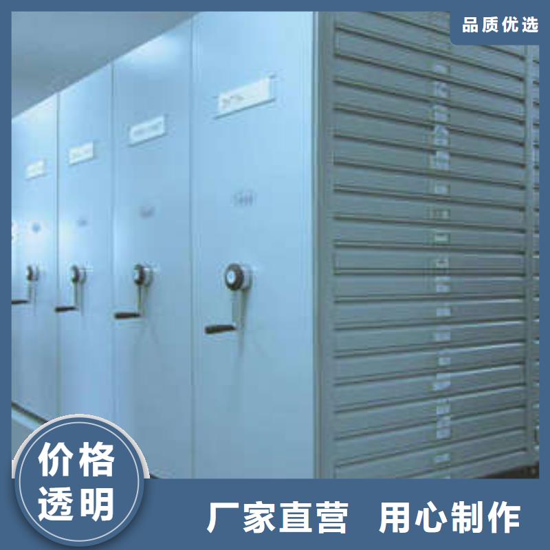 定做电脑控制密集架