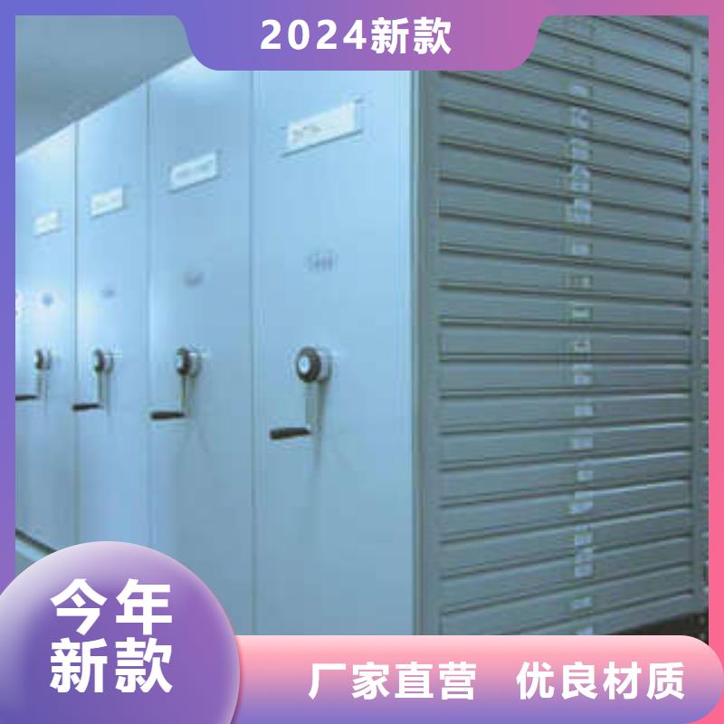 密集柜机械式密集柜低价货源-凯美智能手动移动电动密集柜架办公家具(聊城市分公司)