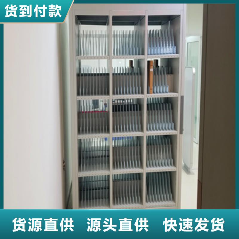 销售基地【凯美】档案室电动密集架
