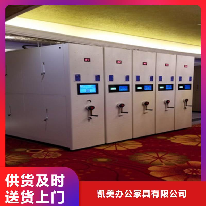 产品的广泛应用情况【凯美】厨式密集架