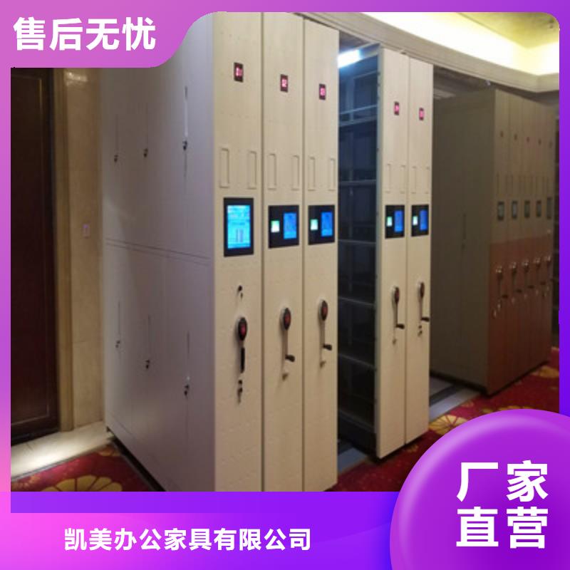 尊重客户【凯美】机械式手摇密集柜