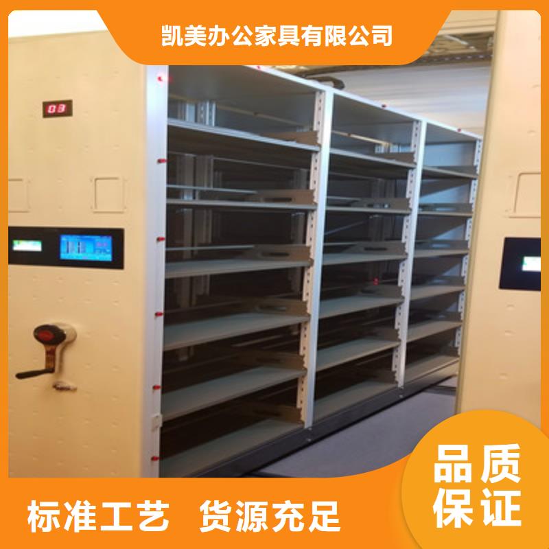 樟木密集柜视频-樟木密集柜(凯美)覆盖地域山东省聊城市东昌府|茌平|临沂|枣庄|济南|日照