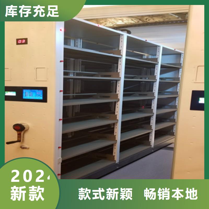 不动产档案密集架咨询享优惠