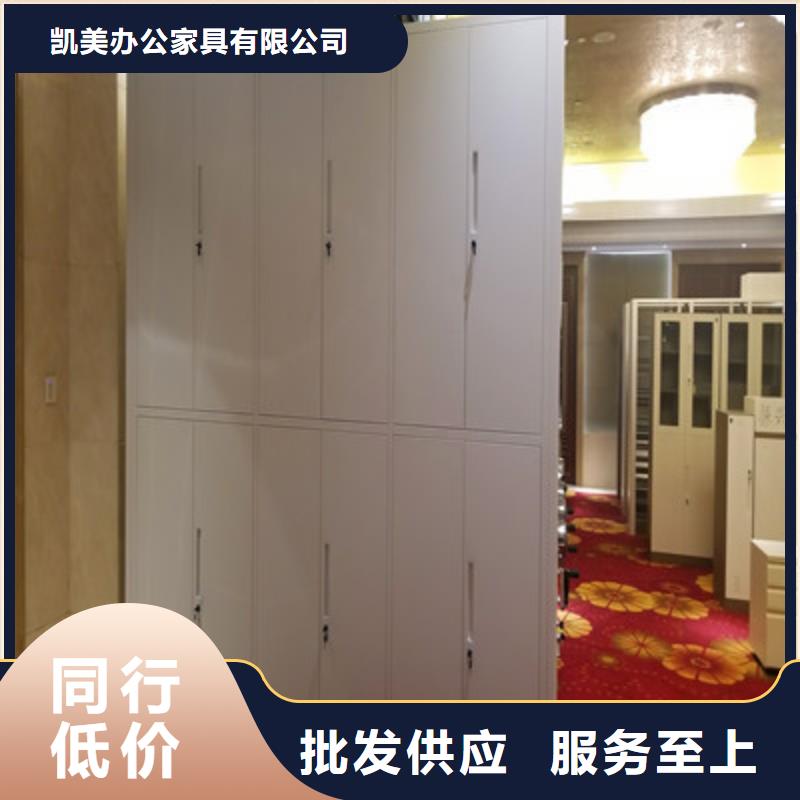 网上促销【凯美】标本密集架