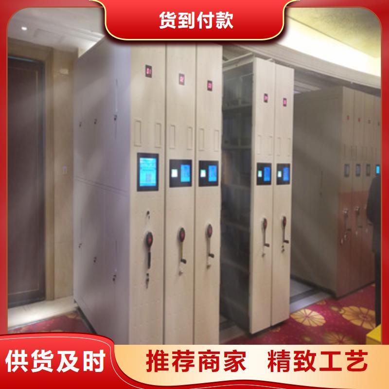 感谢光顾【凯美】临高县手摇移动档案架