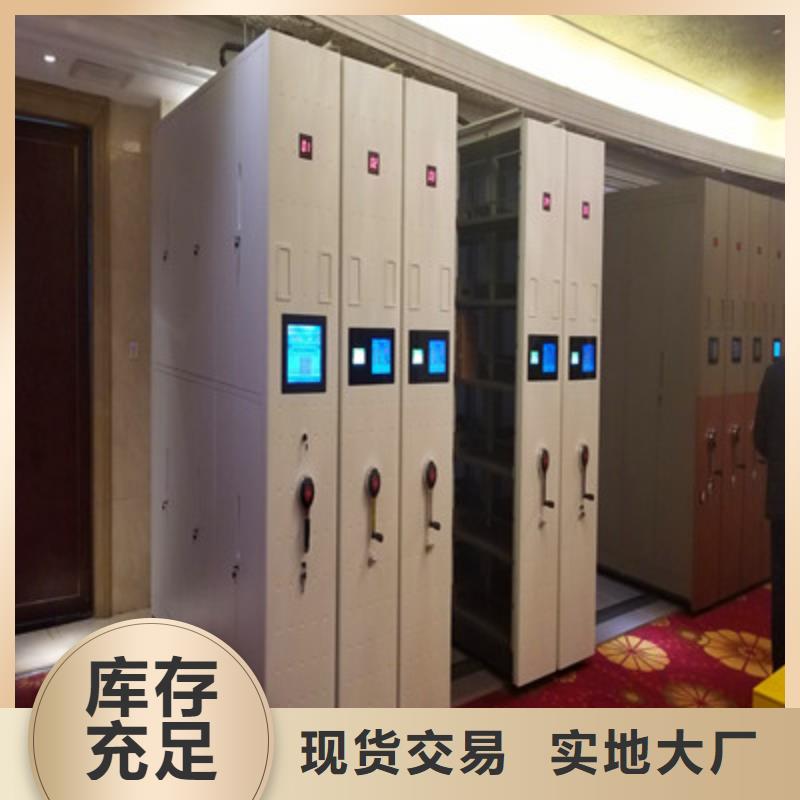 共绘精彩【凯美】文件密集架