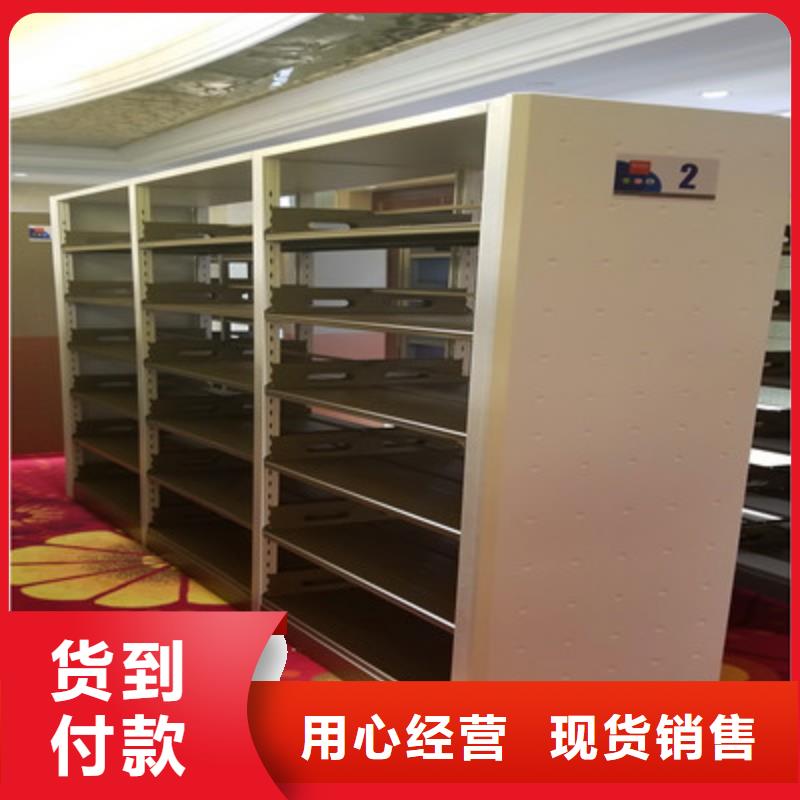 厂家地址【凯美】箱体式密集架