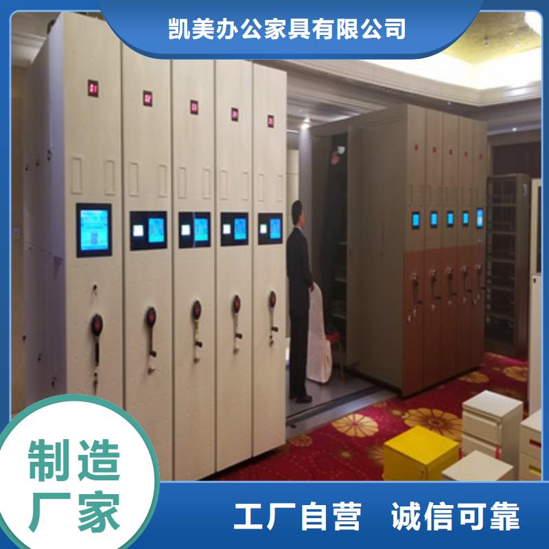 钢制手动密集柜视频-赣州市钢制手动密集柜-(附近)可服务区域上犹|全南|景德镇|抚州|吉安|南昌|宜春|新余|九江