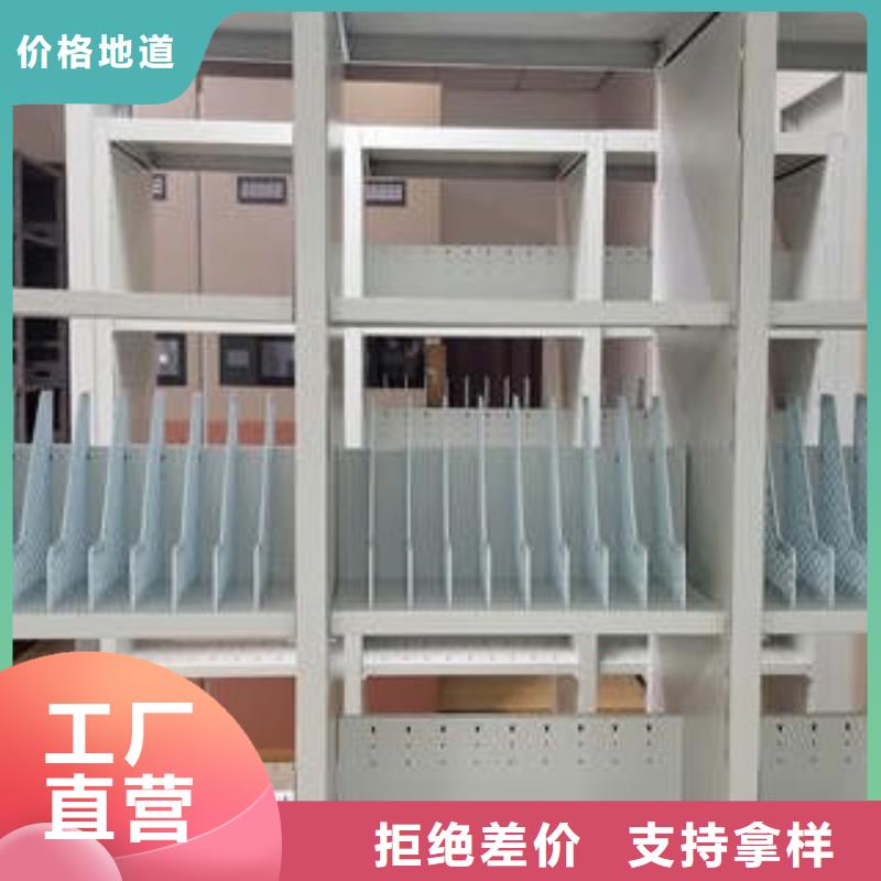 现货速发【凯美】书库智能密集书架