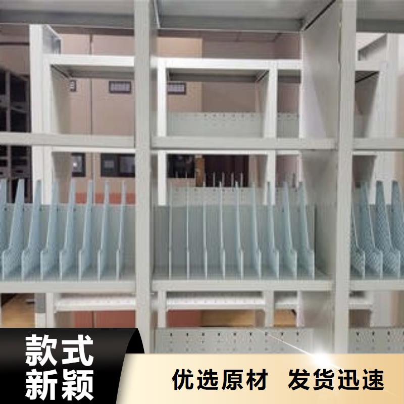 挂网式密集架视频-陕西省咸阳市|乾县|淳化|延安|榆林|铜川|西安挂网式密集架-凯美