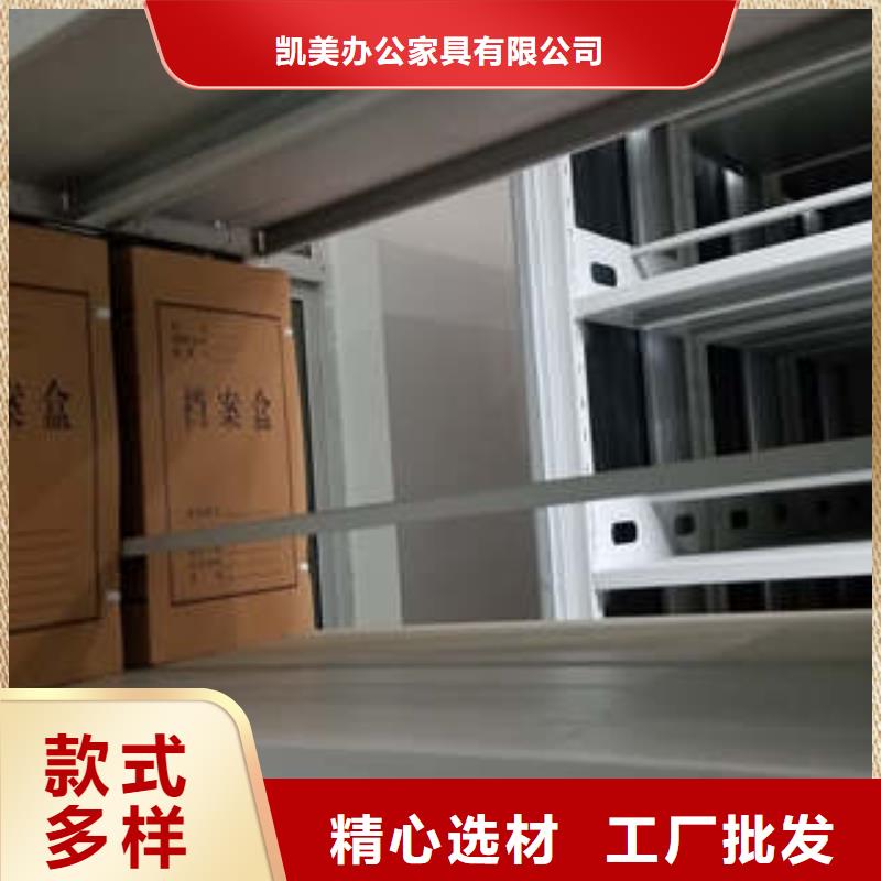 精诚合作【凯美】单组档案架