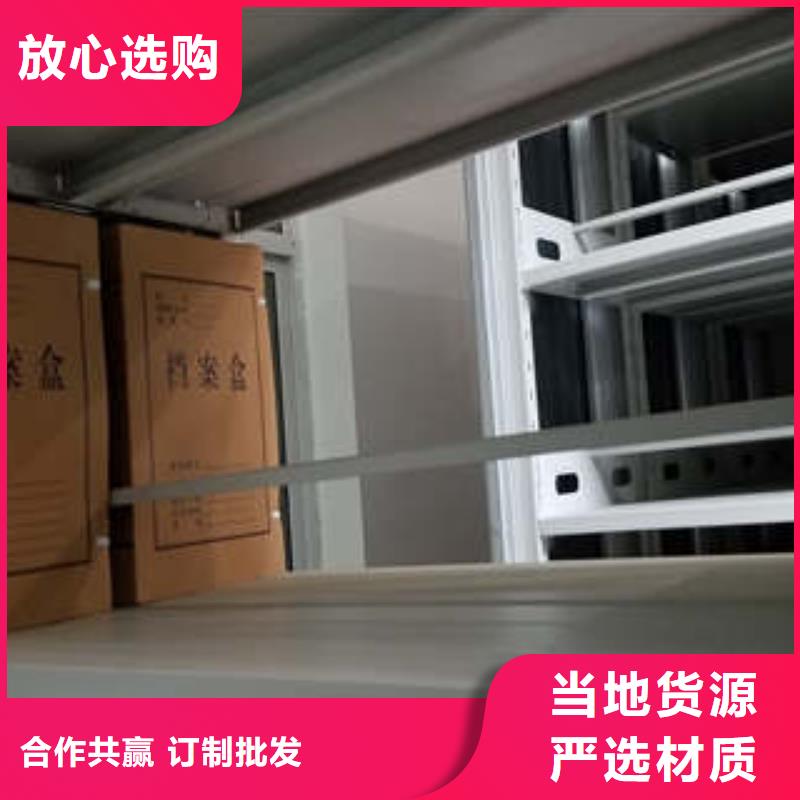 产品分类选择的相关知识【凯美】档案馆密集柜