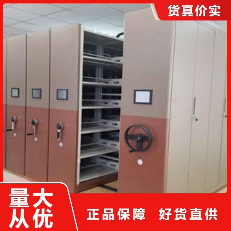 密集柜机械式密集柜低价货源-凯美智能手动移动电动密集柜架办公家具(聊城市分公司)