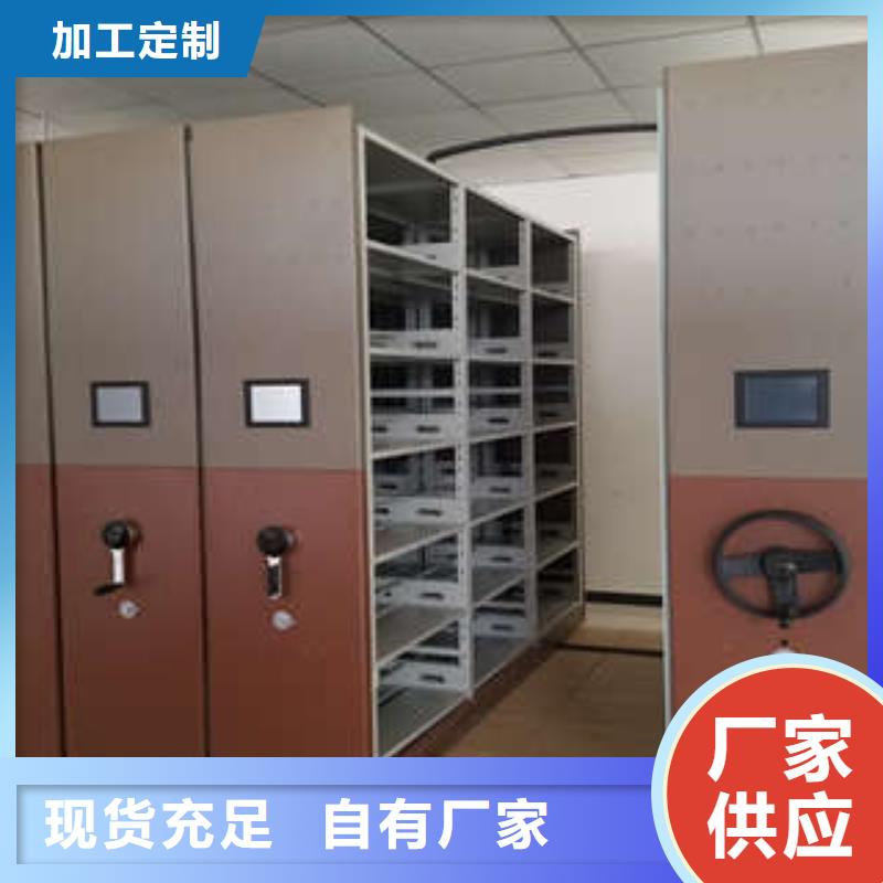 联系人【凯美】校用密集架