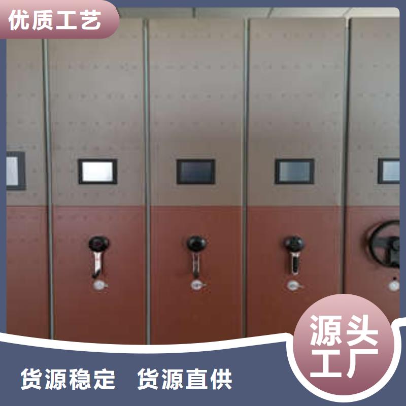 现货供应光盘密集柜_精选厂家