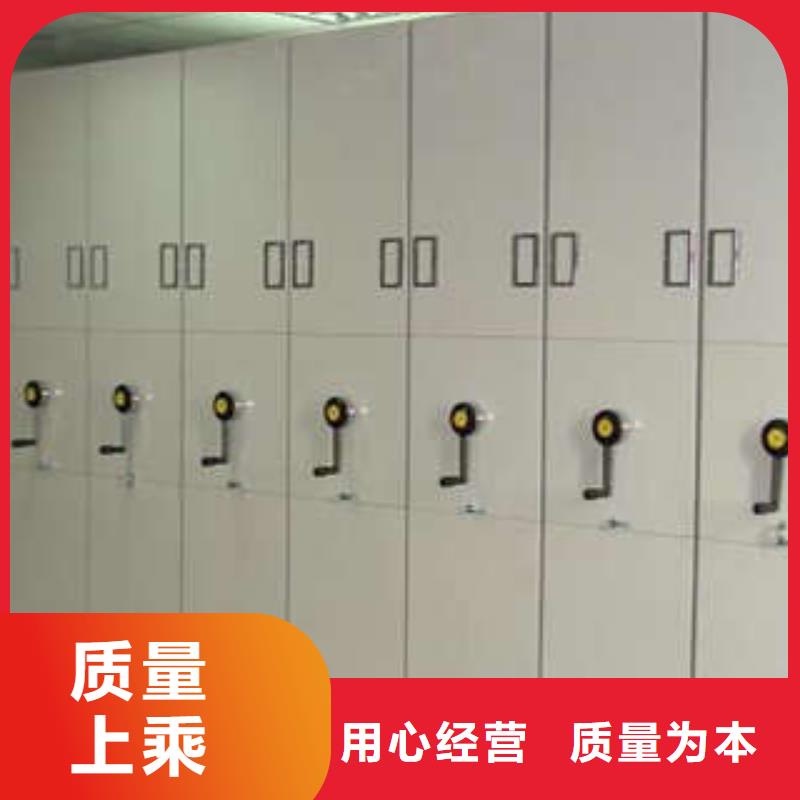 共绘精彩【凯美】文件密集架